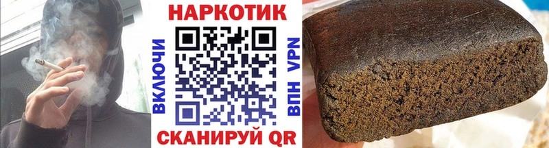 Виды наркоты Железноводск Кокаин МАРИХУАНА Меф Амфетамин Бутират ГАШ