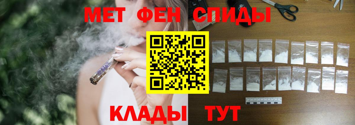 АМФ  Железноводск  Амфетамин 98% 