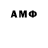 Кодеин Purple Drank AP 23