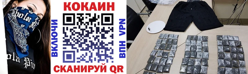 Cocaine FishScale  ОМГ ОМГ зеркало  Железноводск 