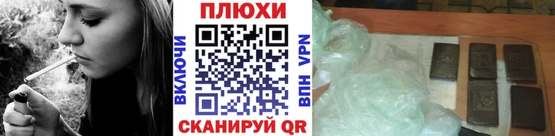 ГАШИШ AMNESIA HAZE Железноводск