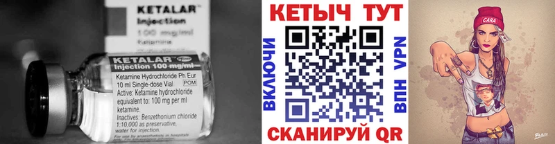 Кетамин ketamine  купить наркотик  Железноводск 