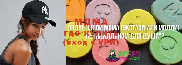 мдма Мегион