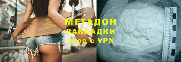 мефедрон VHQ Медногорск