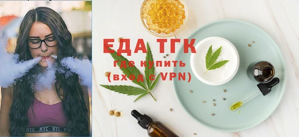 бутик Медвежьегорск