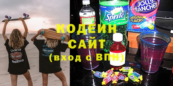 эйфоретик Ахтубинск
