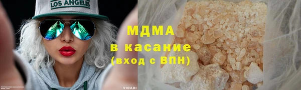 бутик Медвежьегорск