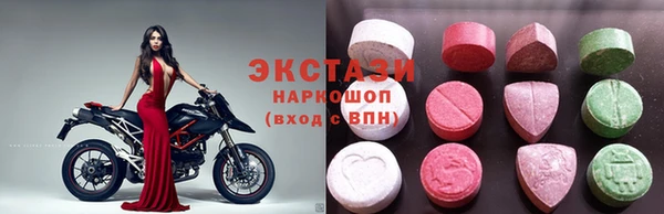 MDMA Богданович