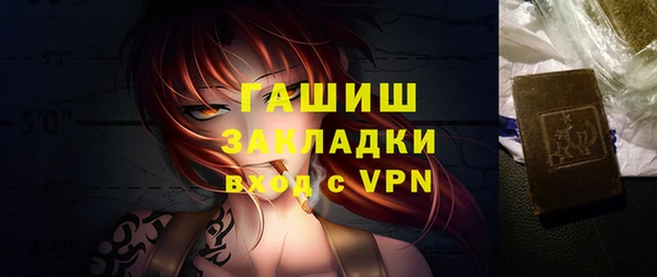 бутик Медвежьегорск