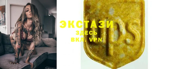 MDMA Богданович