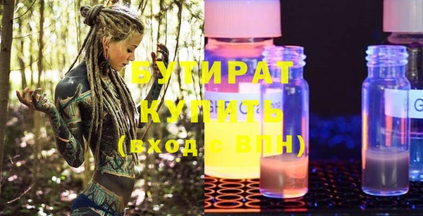 мефедрон VHQ Медногорск