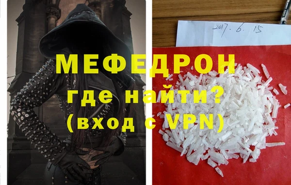 винт Ишимбай