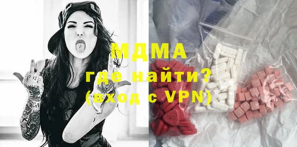 мефедрон VHQ Медногорск
