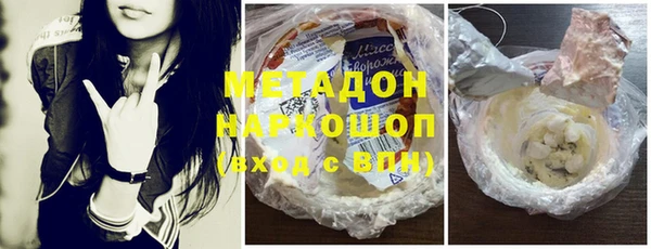 мефедрон VHQ Медногорск