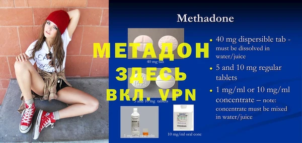 мефедрон VHQ Медногорск