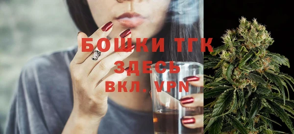 мефедрон VHQ Медногорск
