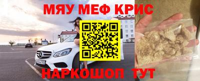 тгк Волгодонск