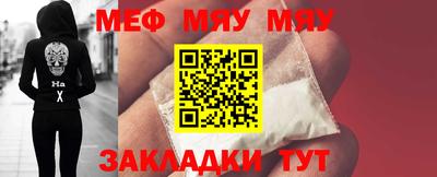 тгк Волгодонск