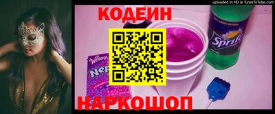 тгк Волгодонск