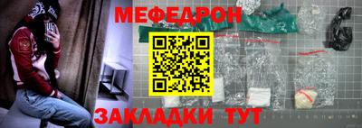 тгк Волгодонск
