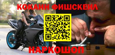 прущие крисы Балашиха