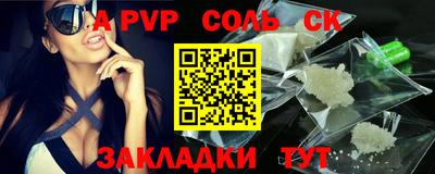 не бодяженный Волжский