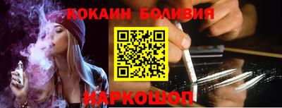 тгк Волгодонск
