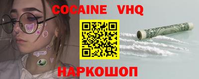 шишки Гусь-Хрустальный
