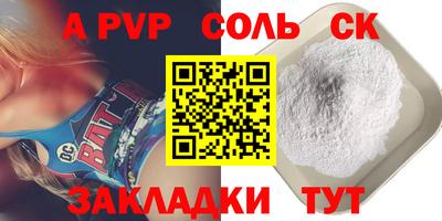 не бодяженный Волжск