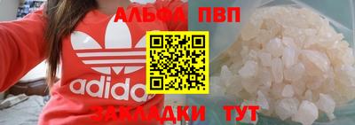 не бодяженный Волжск