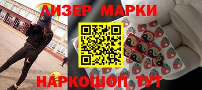 прущие крисы Балашиха