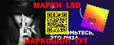 прущие крисы Балашиха