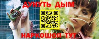 тгк Волгодонск