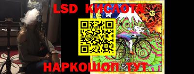 тгк Волгодонск