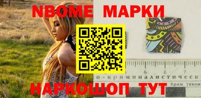 прущие крисы Балашиха