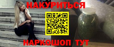 прущие крисы Балашиха