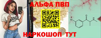 прущие крисы Балашиха