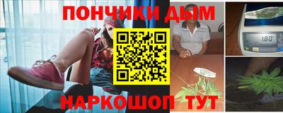 тгк Волгодонск