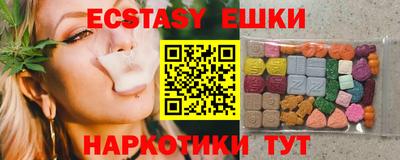 ГАЛЛЮЦИНОГЕННЫЕ ГРИБЫ Балаково