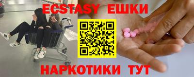 тгк Волгодонск