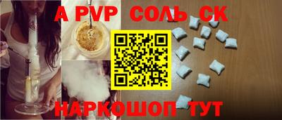 не бодяженный Волжский