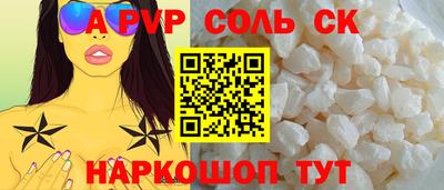 не бодяженный Волжский