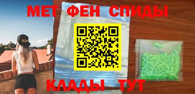 прущие крисы Балашиха