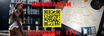 тгк Волгодонск