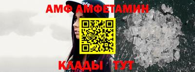 прущие крисы Балашиха