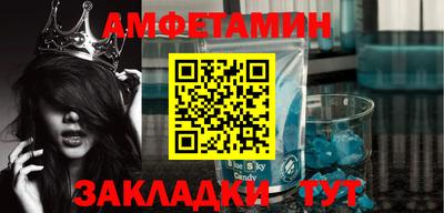 тгк Волгодонск