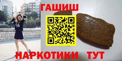 ГАЛЛЮЦИНОГЕННЫЕ ГРИБЫ Балаково