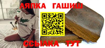 тгк Волгодонск
