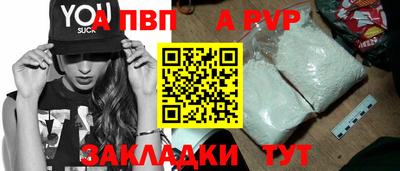 не бодяженный Волжский