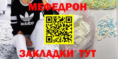 прущие крисы Балашиха